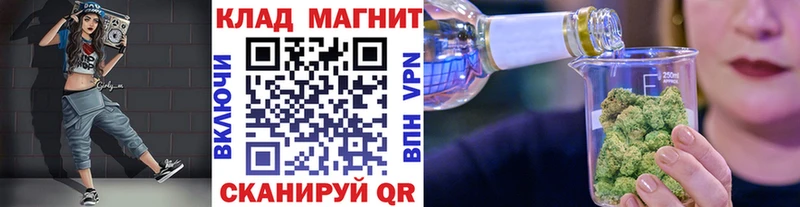 Магазин наркотиков Ликино-Дулёво Каннабис А ПВП ГАШИШ Галлюциногенные грибы COCAIN Меф мяу мяу