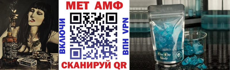 АМФЕТАМИН 98%  Ликино-Дулёво 