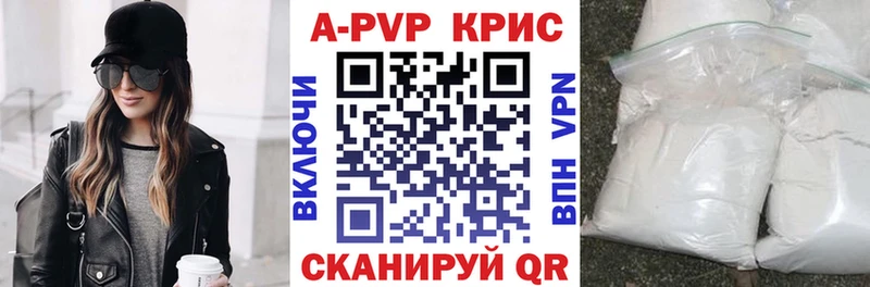 Alpha-PVP СК Ликино-Дулёво