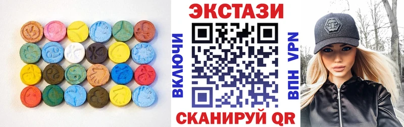 Ecstasy VHQ Ликино-Дулёво
