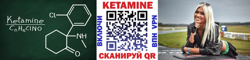 Кетамин ketamine  закладка  Ликино-Дулёво 