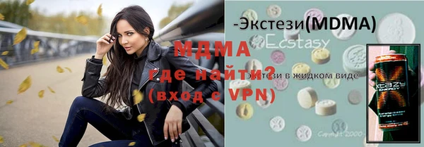 MDMA Алзамай