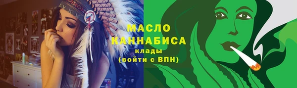 марки lsd Саяногорск