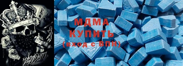 мдма Алексеевка