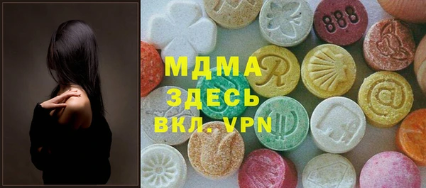 MDMA Алзамай