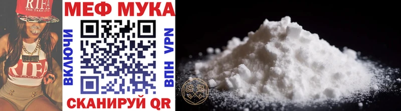 Меф mephedrone купить наркоту Ликино-Дулёво