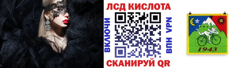 Наркотические марки 1,8мг  Ликино-Дулёво 